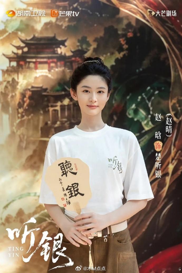 好多有名有姓花🌸都去拍中剧了胡连馨《无她》陈瑶《被剧透的世界》宣璐《笑探太平镇