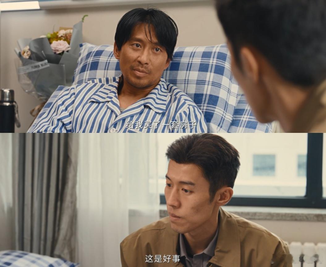 生命树一条腿换孩子上学机会 白椿赶到医院想帮矿工维权，却被现实狠狠扎心💔。对方