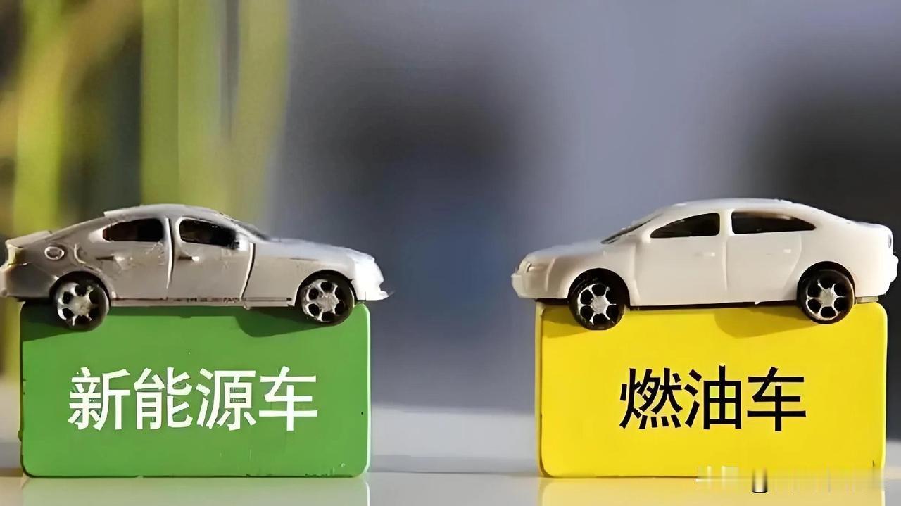 现在买燃油车“很值”的4类人
 
1. 无家充+年里程＜1.5万公里
没固定车位