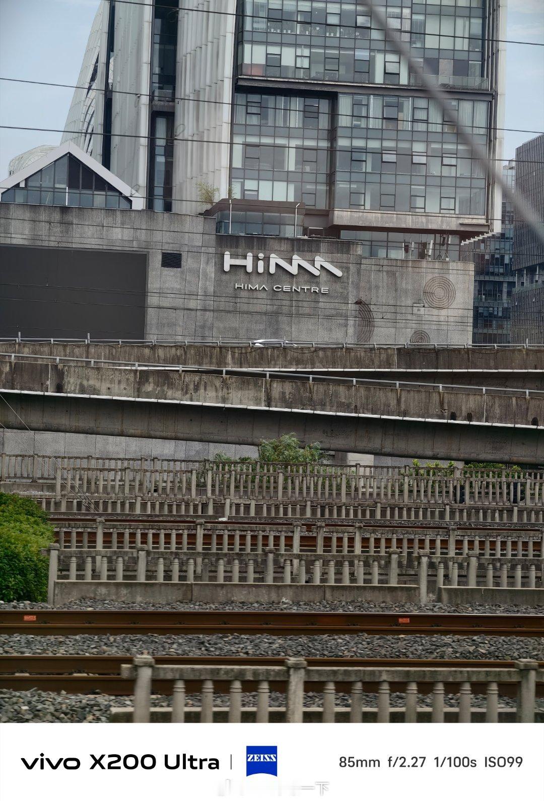 路过南京南站看到了一个大楼外面是HIMA，一开始以为是鸿蒙智行，查了一下原来是喜