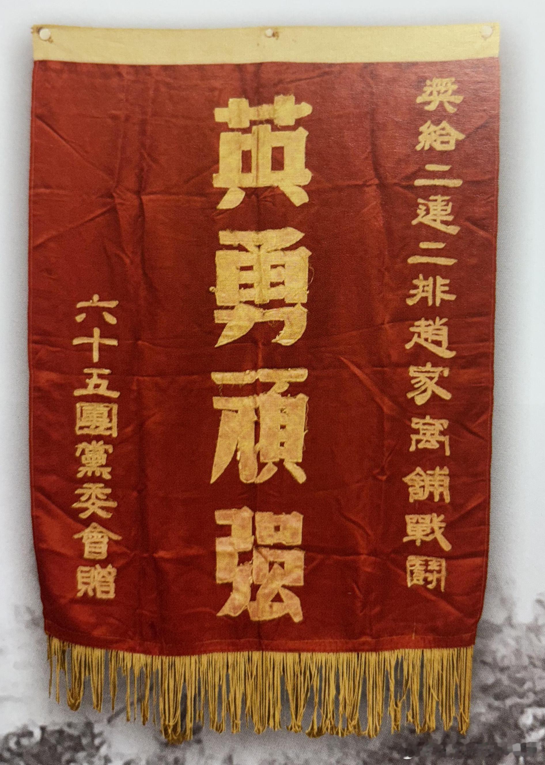 1948年10月辽西围歼战中，东北野战军第8纵队第22师第65团奉命在大虎山南翼