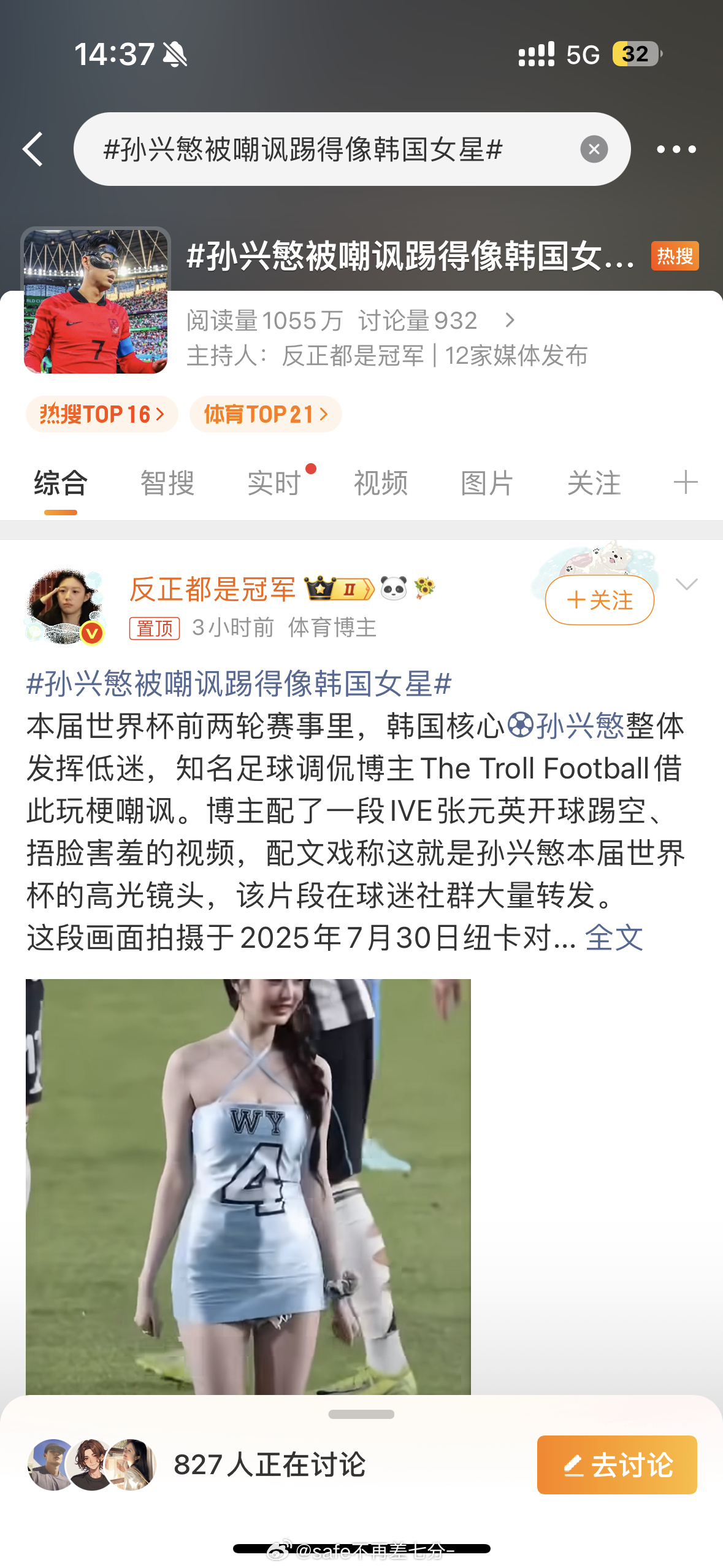 艹哈哈哈哈哈哈哈哈哈哈哈哈 