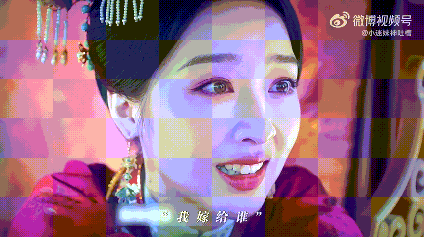 被邓恩熙新剧这句话点醒了 邓恩熙饰演的傅庭芸台词后劲十足，将自身比作凤凰木，优秀