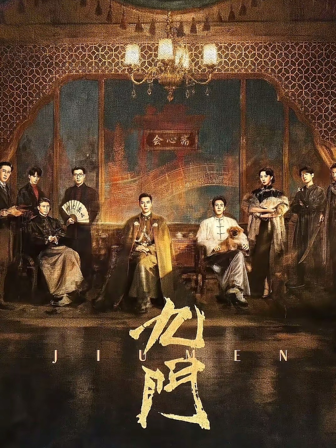 九门南派三叔的盗墓宇宙走到现在，最难填的坑从来不是剧情伏笔，而是如何平衡老粉的情