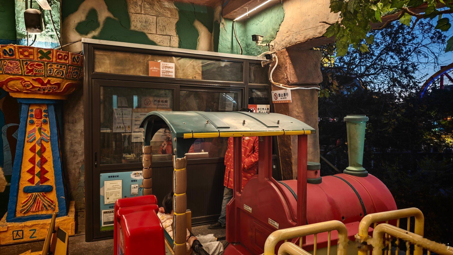 北京欢乐谷的小矿车就快退役拆除了。这是他最喜欢的项目。带我儿最后坐一次。  ​​