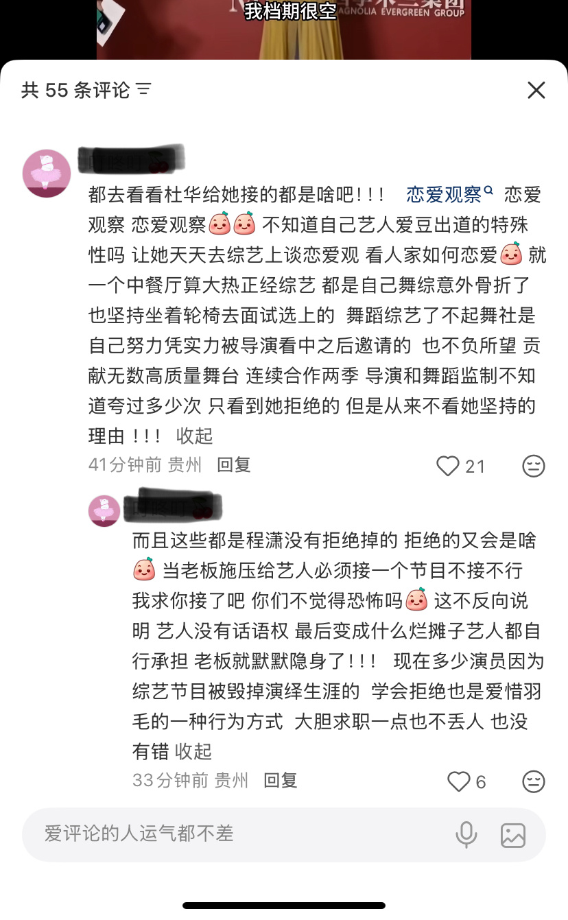 能相信乐华这张嘴说出来的话的人这辈子有了，不知道有多少人被她害惨