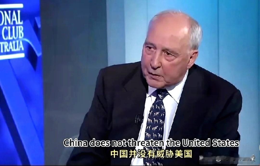 澳前总理
戳破谎言！中国所谓
“威胁”，竟是经济体量比肩美国～
 
澳前总理基廷