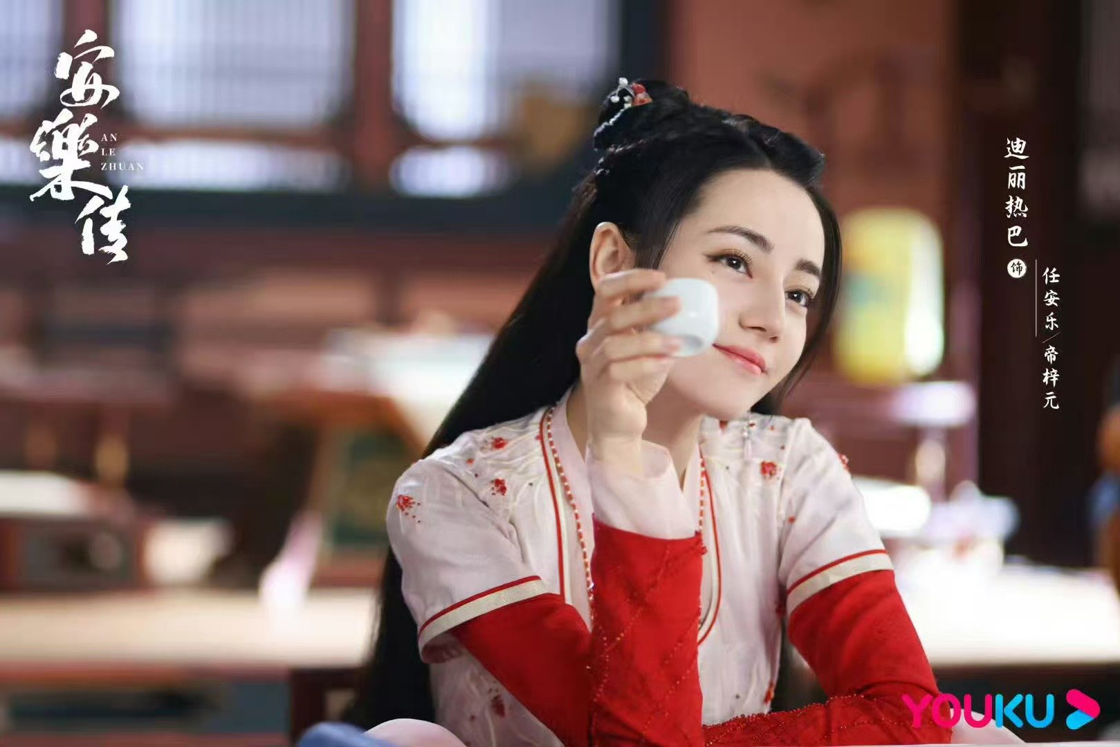 迪丽热巴任安乐2周年迪丽热巴任安乐两周年去年今日的我：任安乐什么时候来撩我🥹 