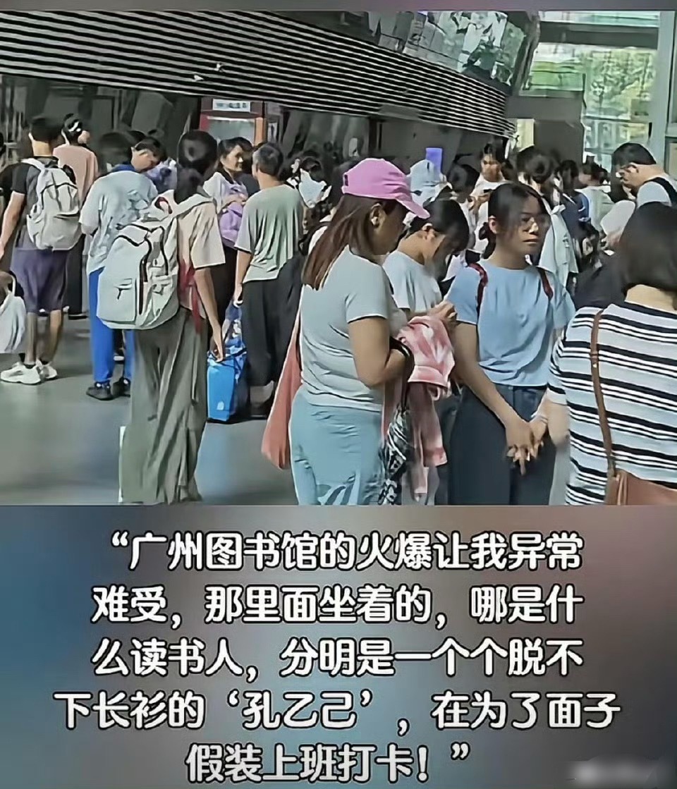 无奈的心酸 ​​​