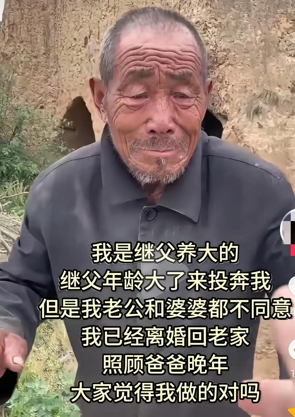 没爹没妈的姑娘，全靠继父一把屎一把尿拉扯大！好不容易熬到出嫁，可日渐衰老的继父没