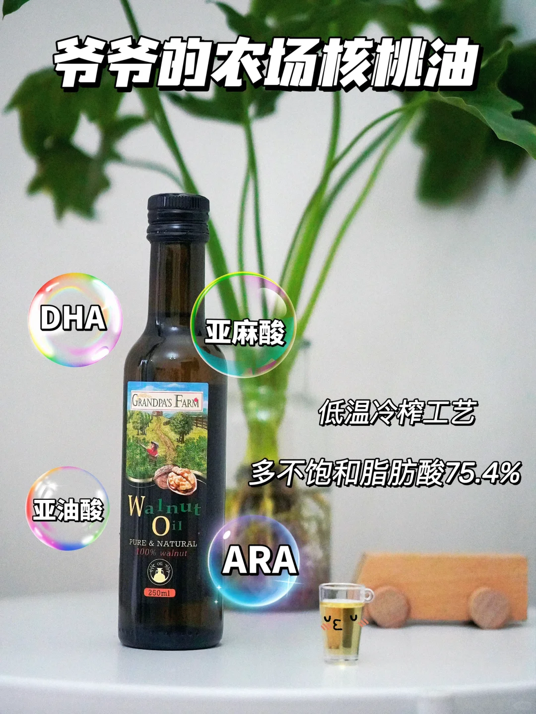 宝宝辅食油怎么选❓❗️附宝宝蒸蛋做法