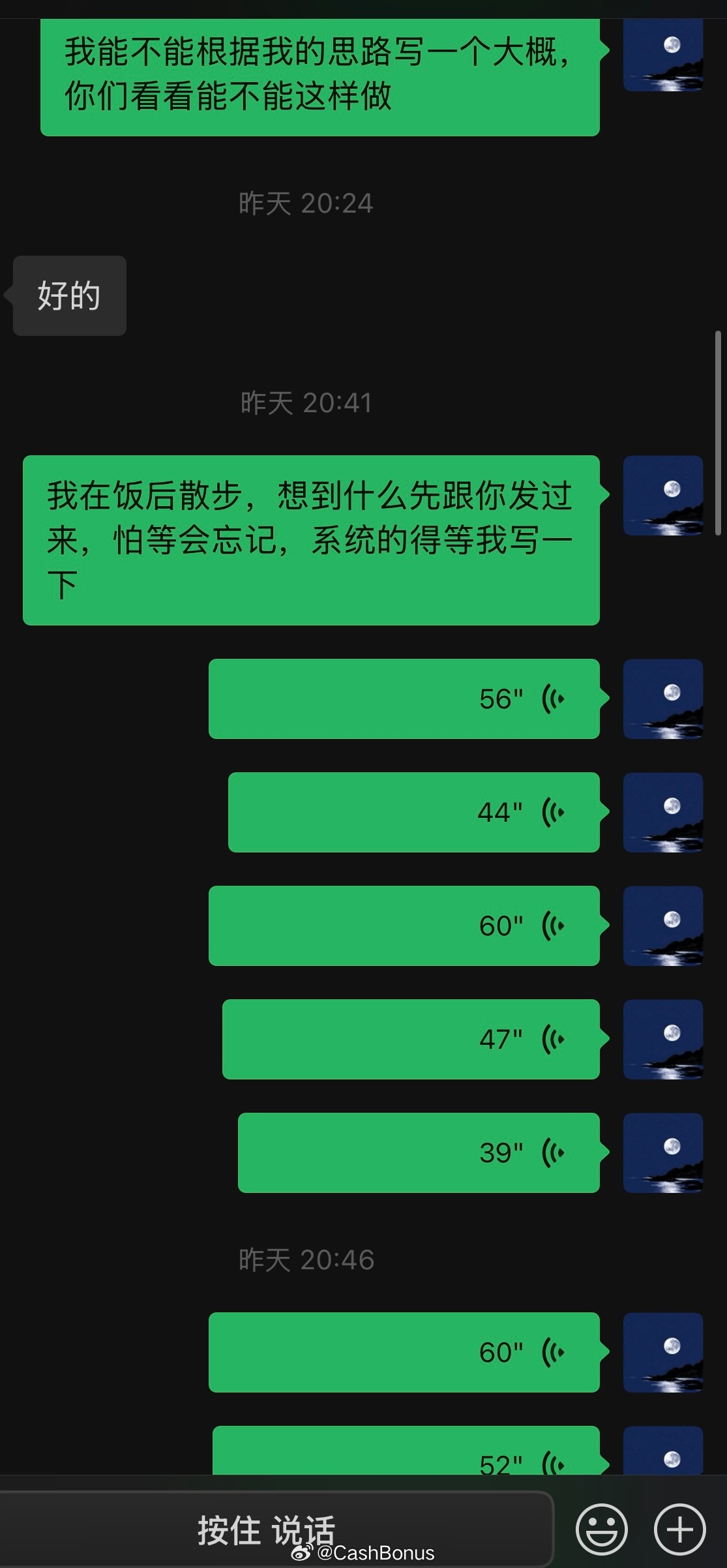 大家都说不喜欢语音方阵，我感觉这位大佬也不喜欢但是我不得不因为昨天在外面，脑子里