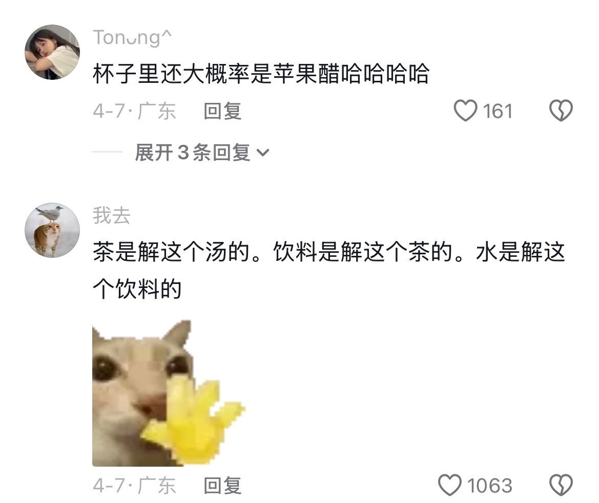 浪姐《广东人吃饭必备四件套》太真实了🤣👌 