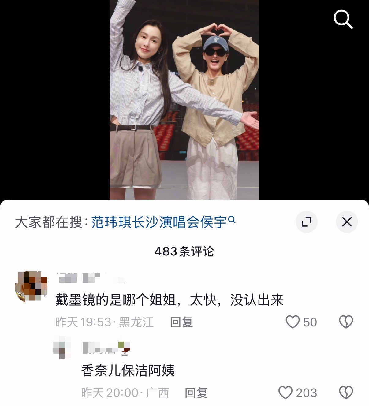 你们有人间香奈儿我们有人间香奈儿保洁