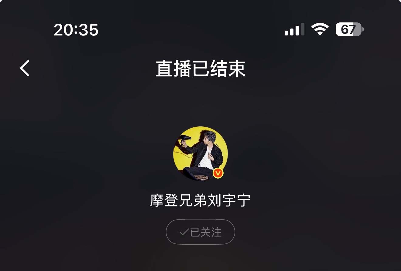 谢谢老大。一切顺利！​​​