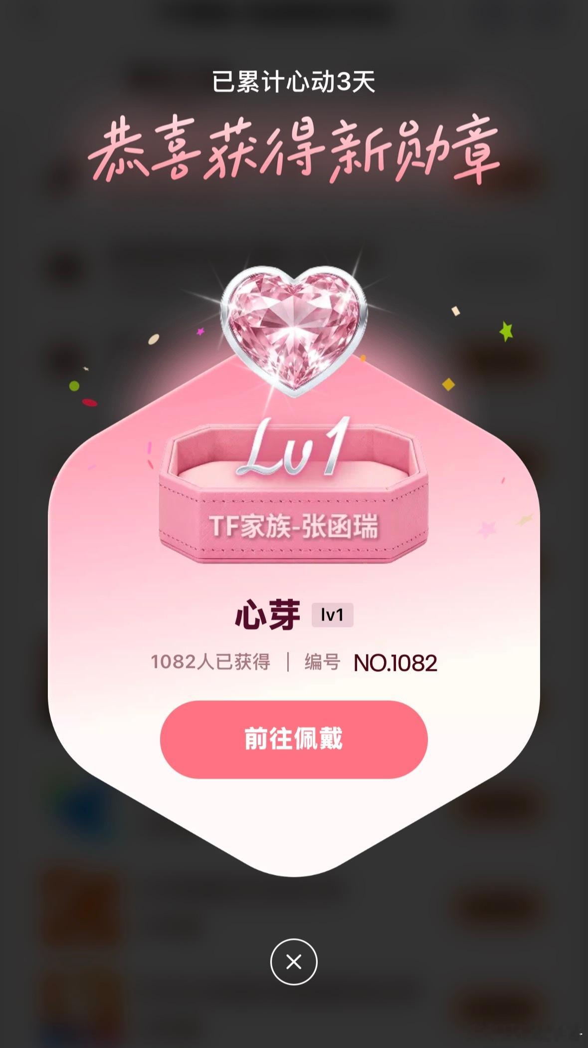 直接嫁给瑞瑞了 ​​​
