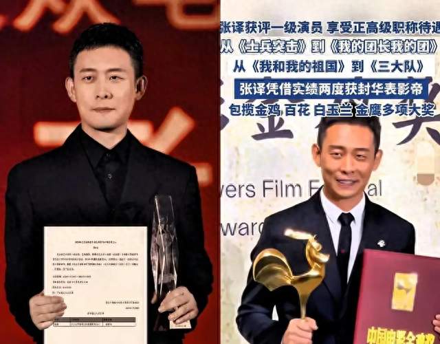 曾片约不断的胡歌，如今也减产，与张译处境相似