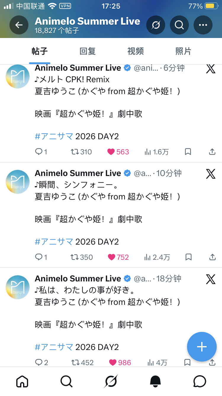 (   ◜ω◝ )ええな 