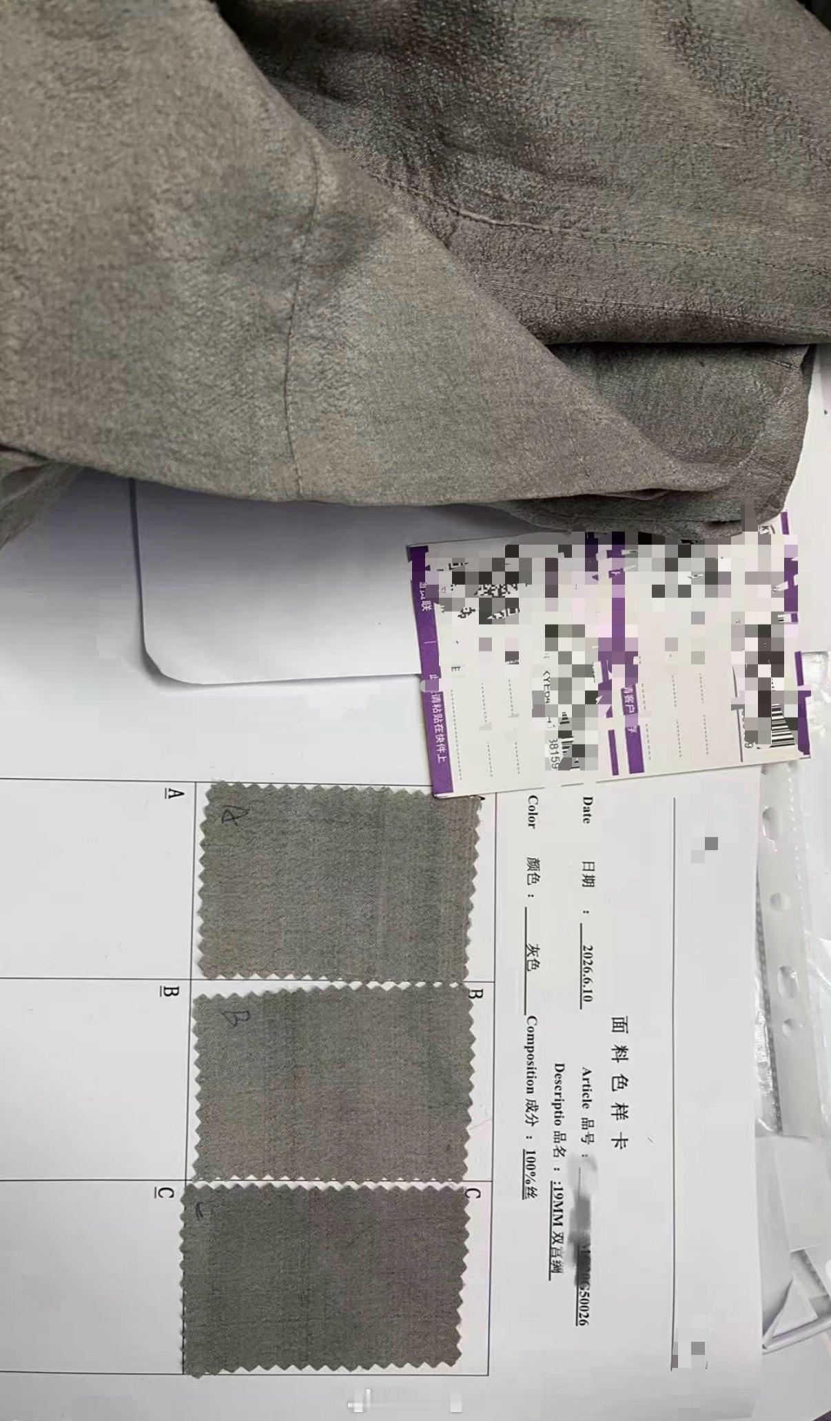 lami 工作日常 流水帐 我直播搭配中式背心的这条柞蚕丝7-8分微阔腿裤，本想