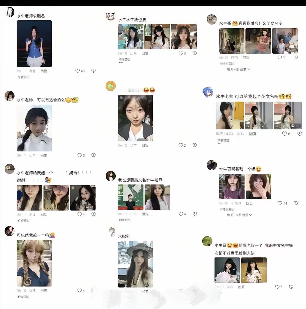 赐名水牛派！
多转发，让兄弟们避坑。
这些女渣崇洋媚外发挥到了极致。
