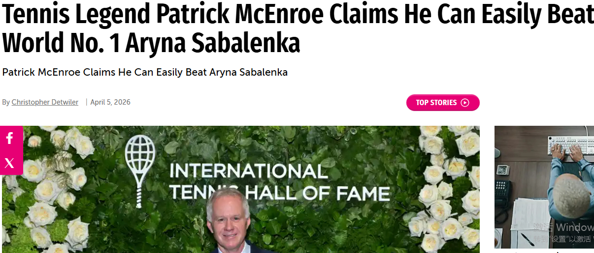 这世界总是有人会自以为是，以及自不量力，或者不甘寂寞刷刷存在感。印象中这哥们以前