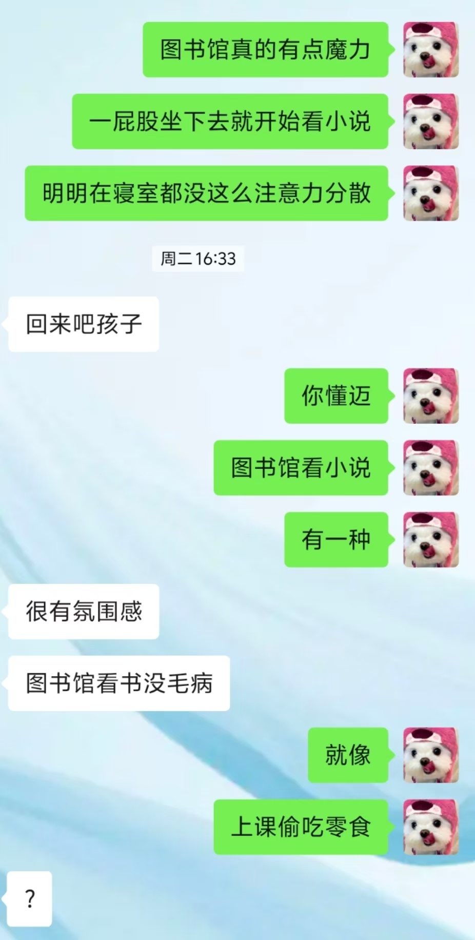 有谁懂一下我呢 ​​​
