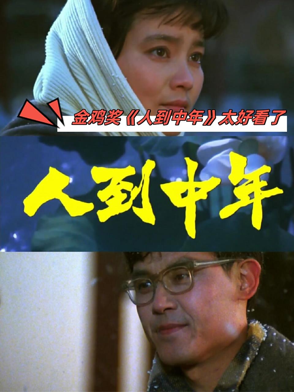 人到中年，到底要不要认真打扮自己？很多人觉得一把年纪，打扮是年轻人的事，还不如把