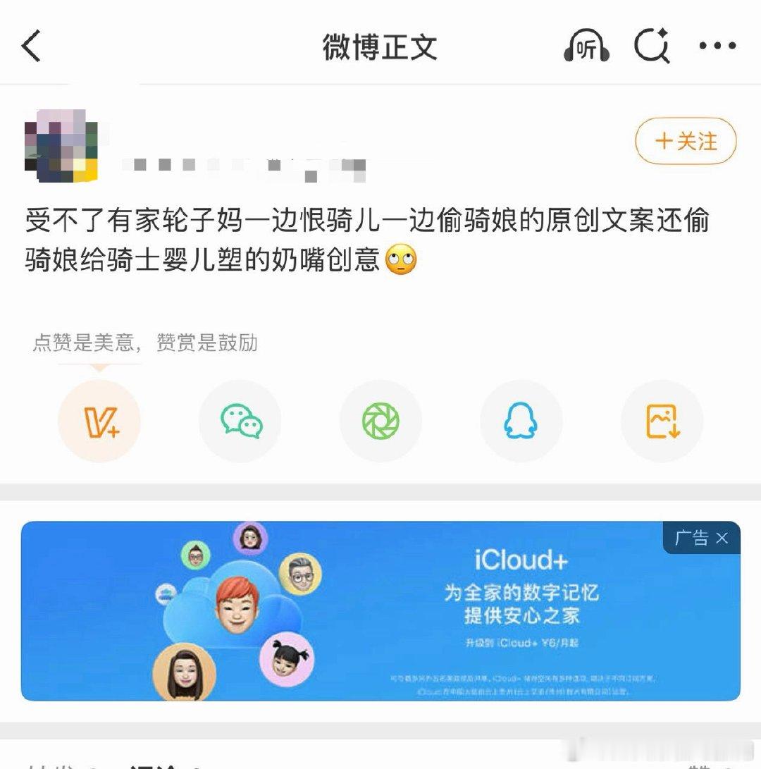 你就发这个，反正我没绷住 