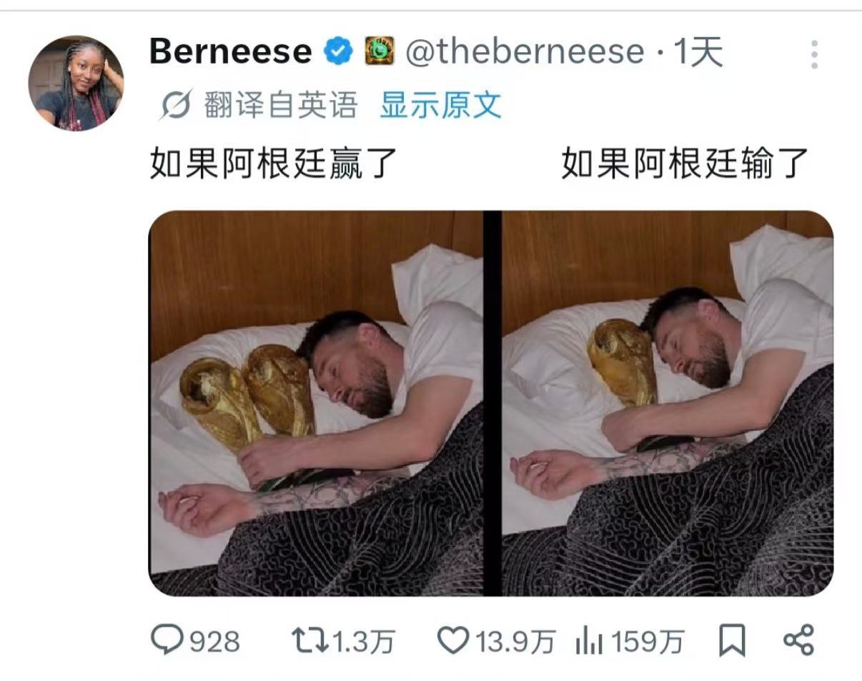 世界杯星座星座那点事儿 保守懦弱的英格兰🏴󠁧󠁢󠁥󠁮󠁧󠁿输球可惜了配