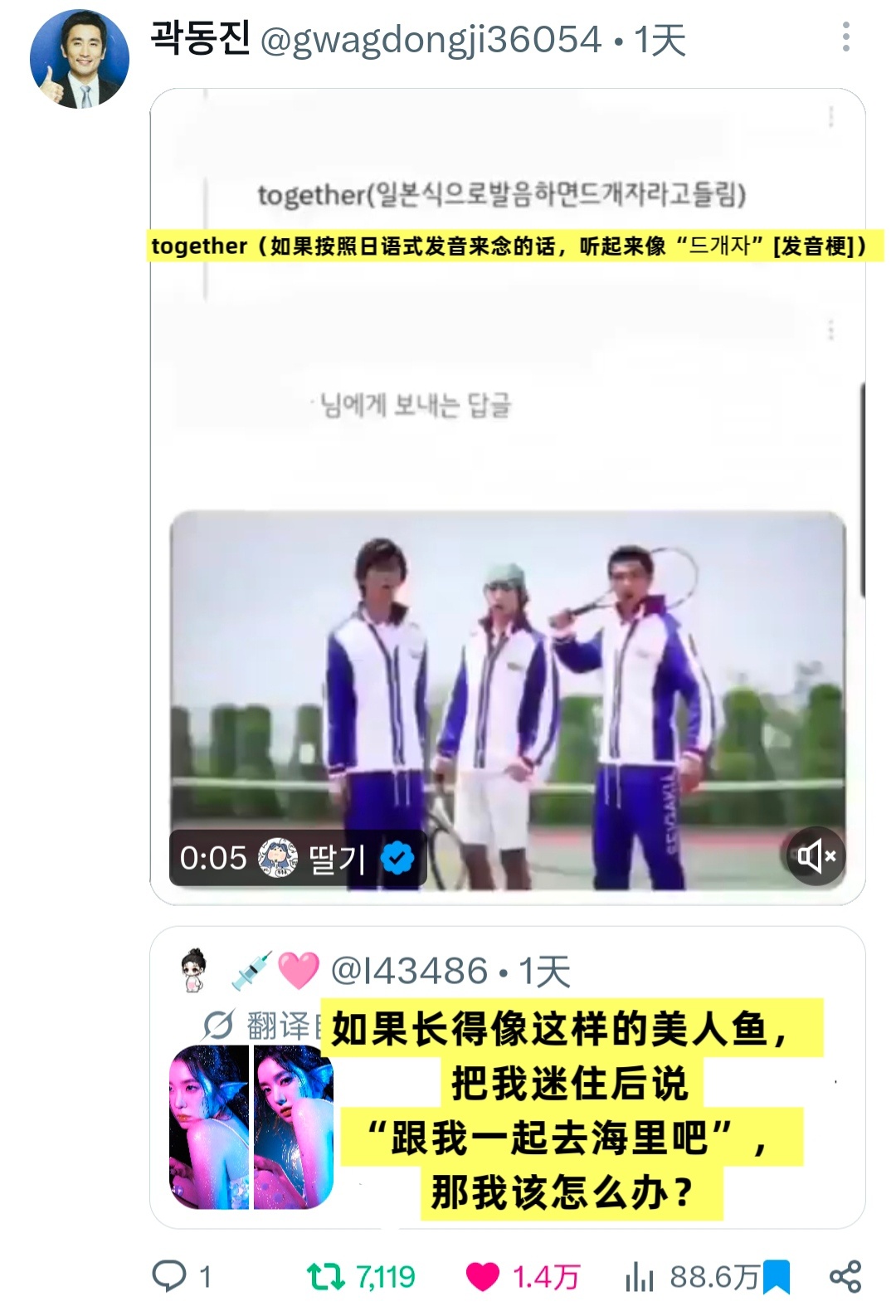 Irene👸🏻裴珠泫 黑X irene相关 热帖一则🔥🔥🔥「如果长得像