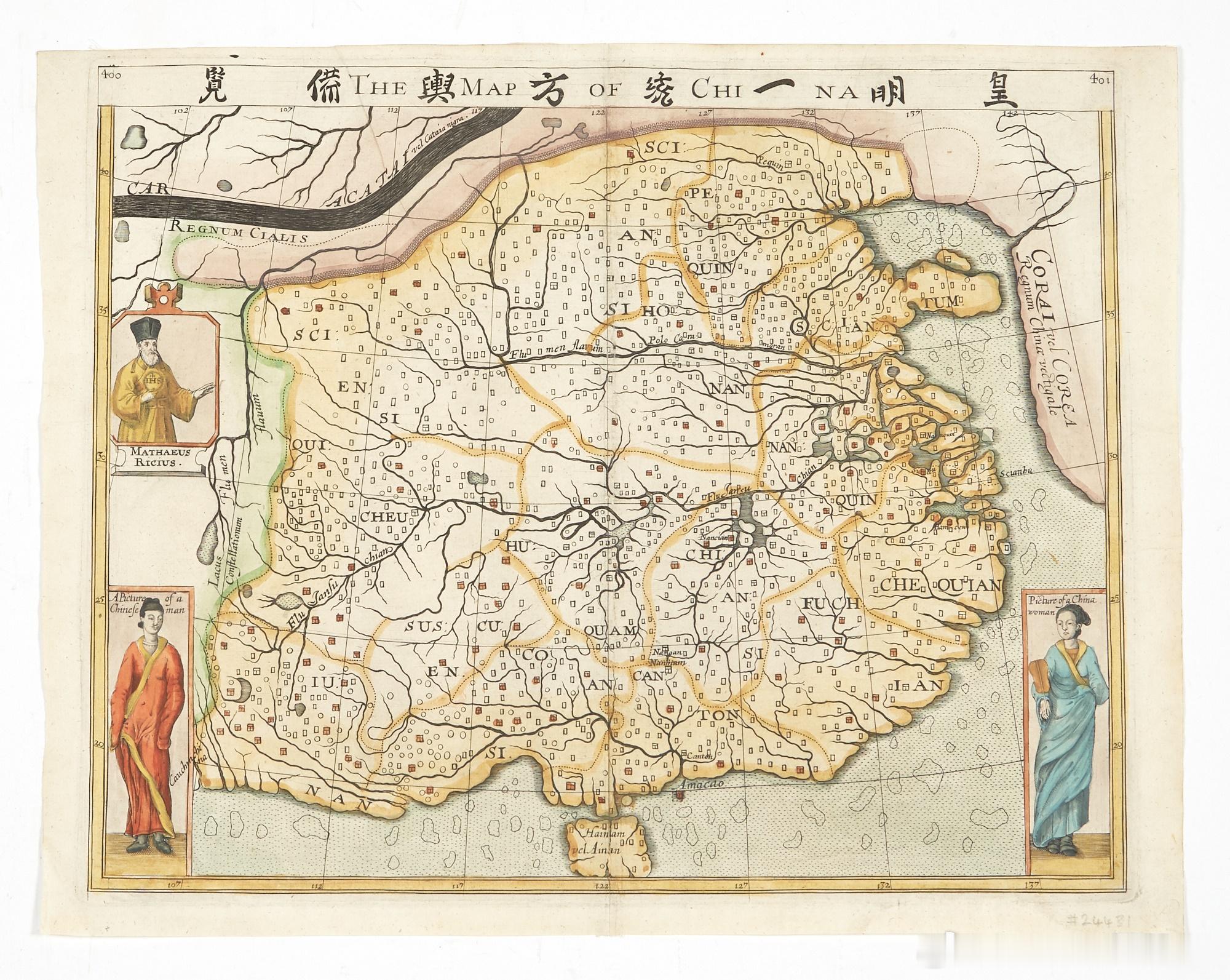 1625年外国书籍中的中国地图插图 