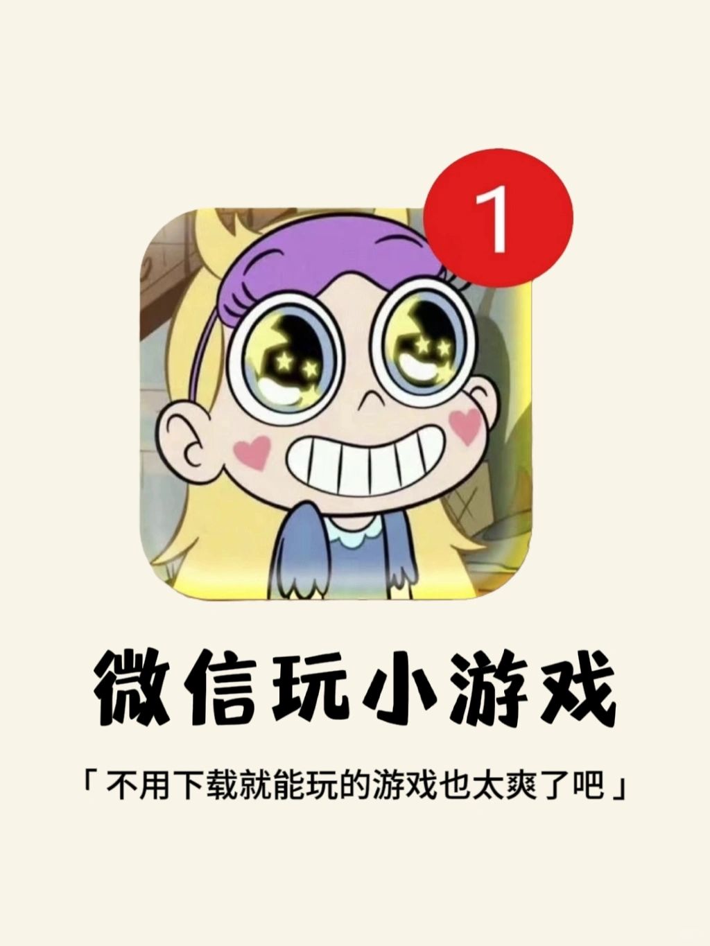 太好玩啦‼️仅5%人知道的微信隐藏玩法