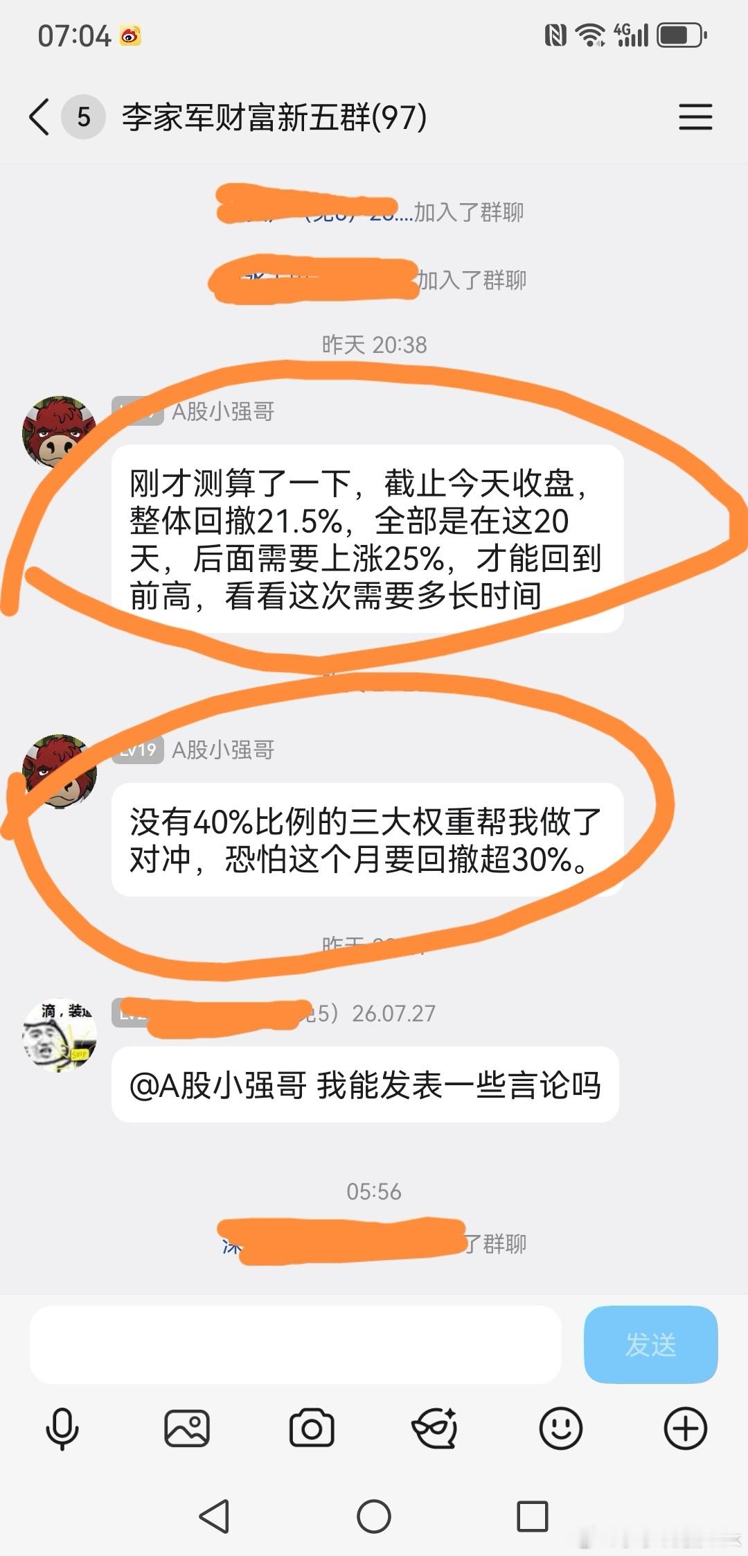 这一波下跌整体回撤了21.5%，看看需要多长时间才可以回来。 