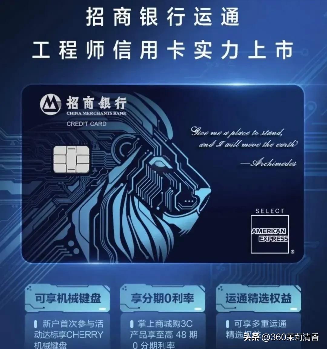 招商银行最绝的是开了“三通”:

1、一网通：网银弥补网点短板；
2、一卡通：一