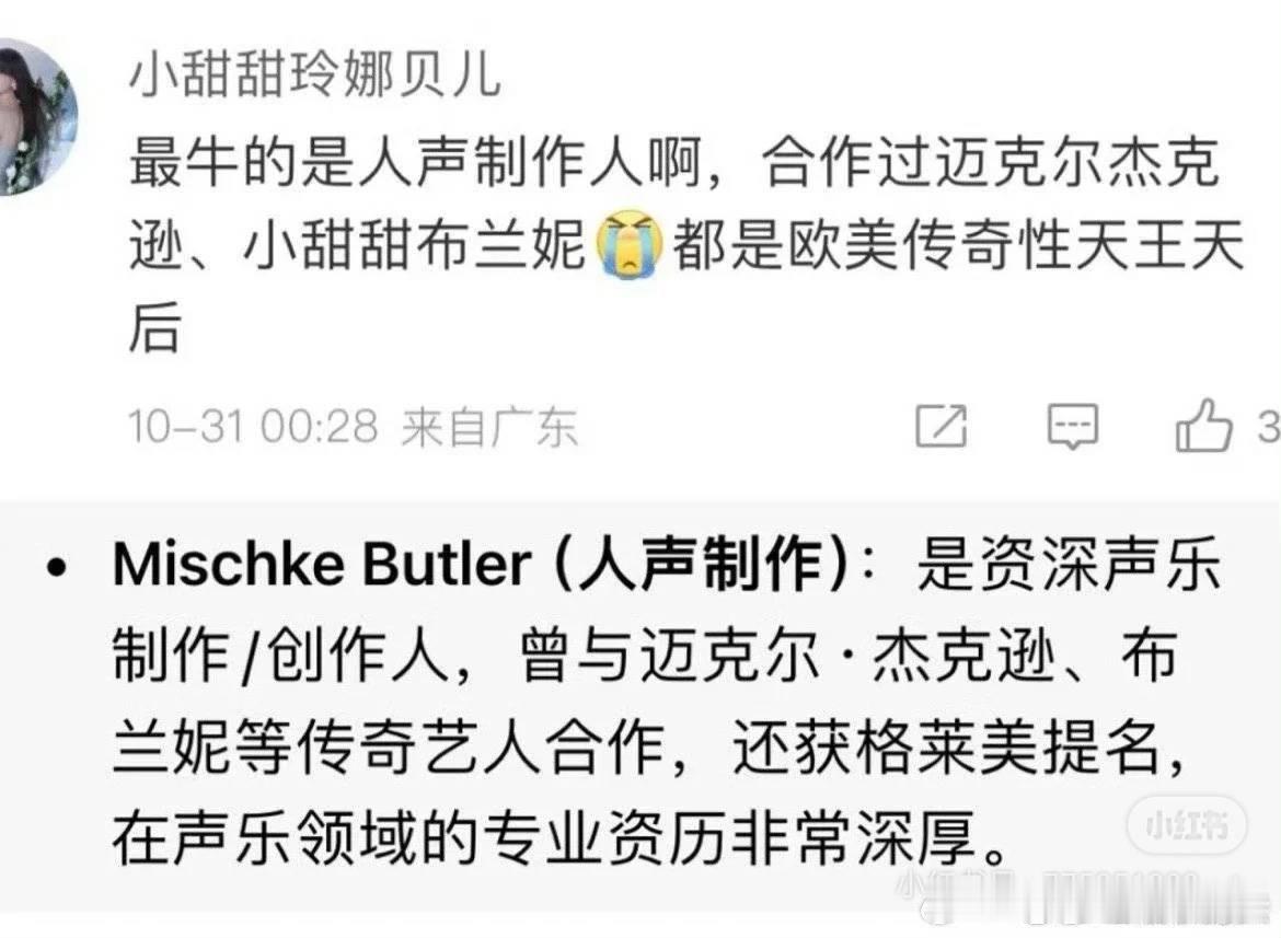 BlackVeilBride报名三项格莱美奖项 一首《Black Veil Br
