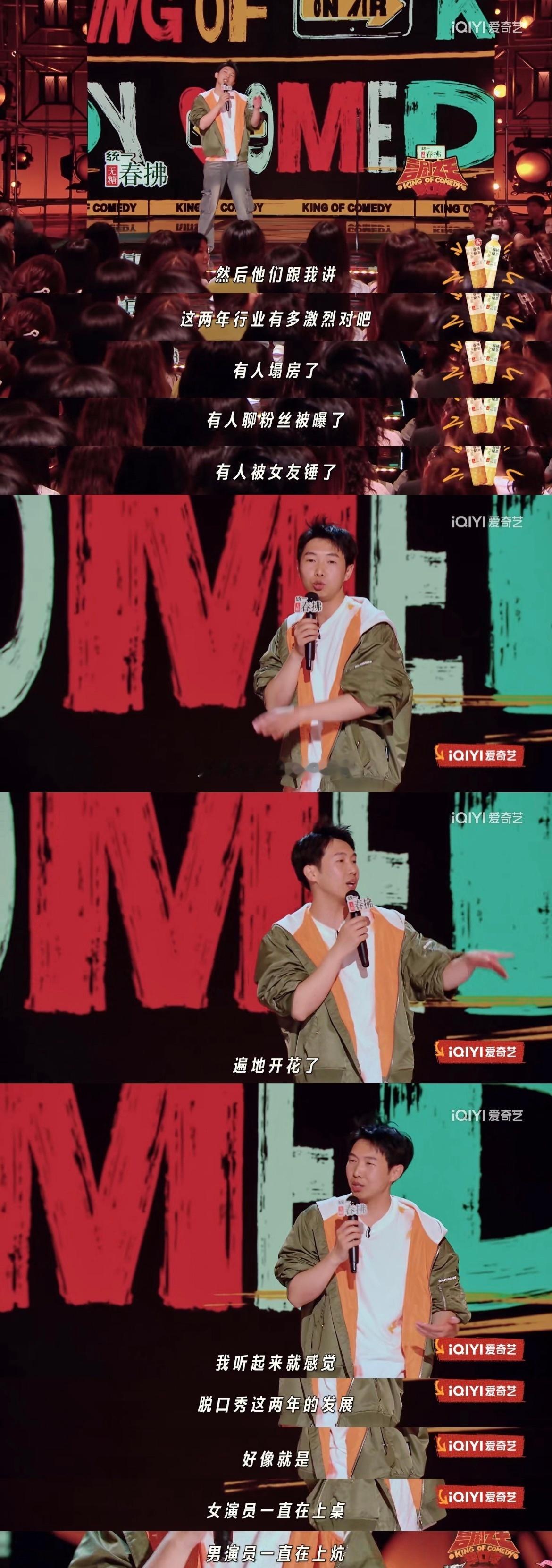 希望女性主义遍地开花的不只是脱口秀！所有行业的女性都要上桌！ ​​​