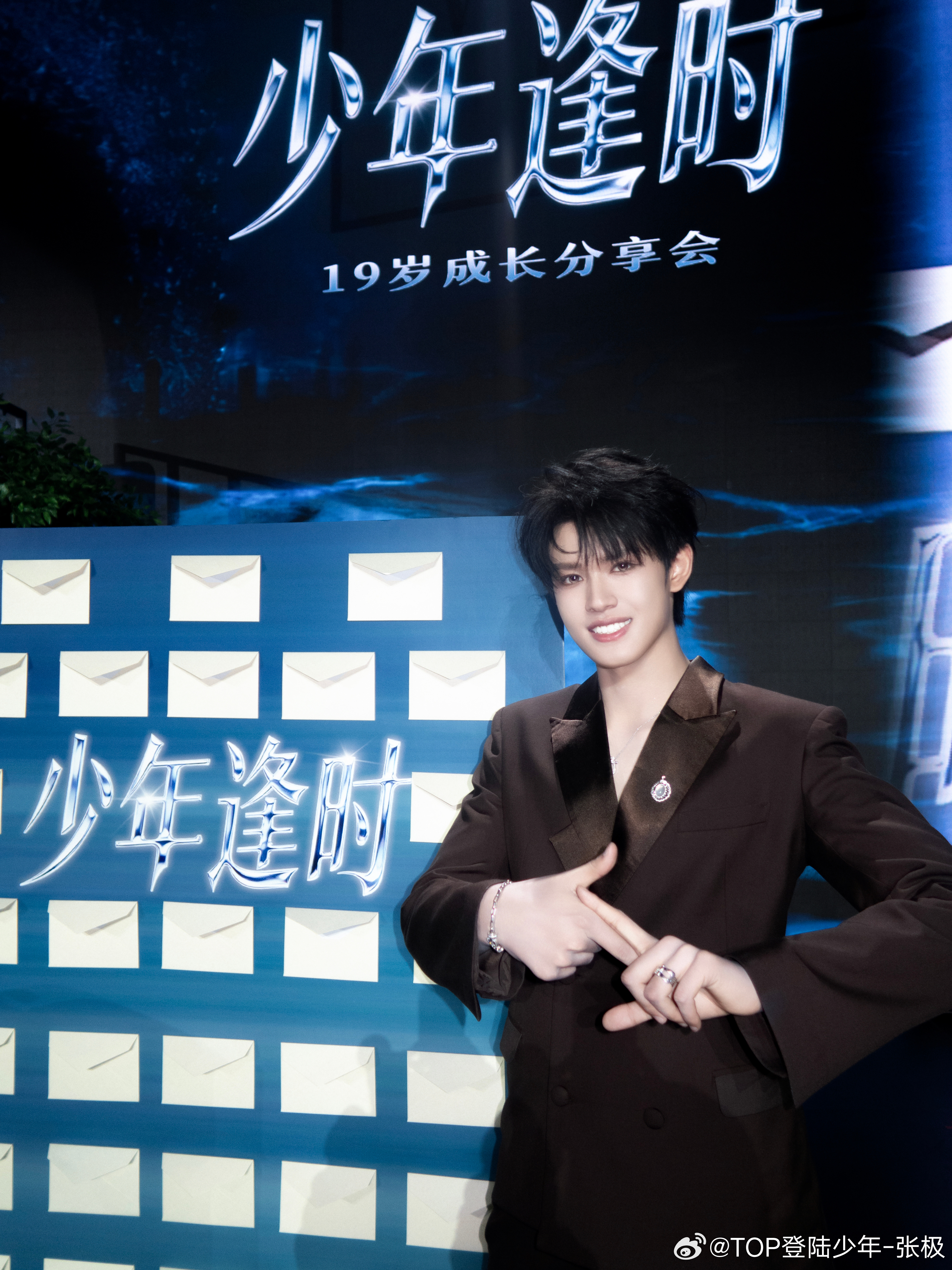 小张极也知道这个手势 