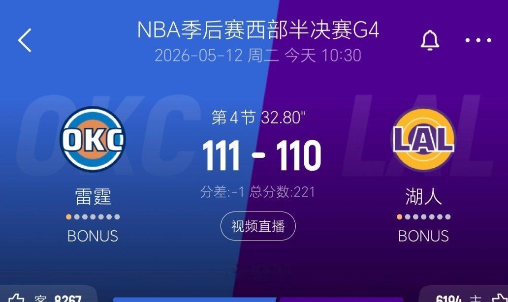雷霆反超1分！nba季后赛雷霆vs湖人