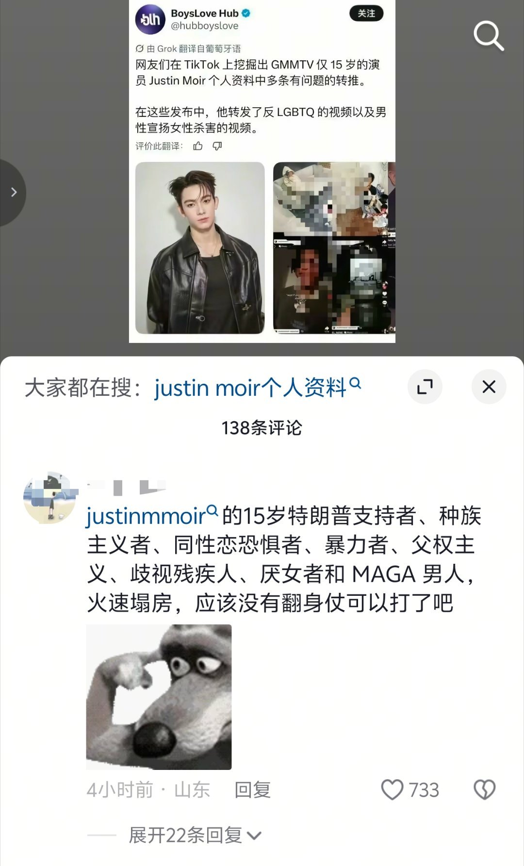 buff叠满了这下腐蟑螂总不会吻上去了吧 