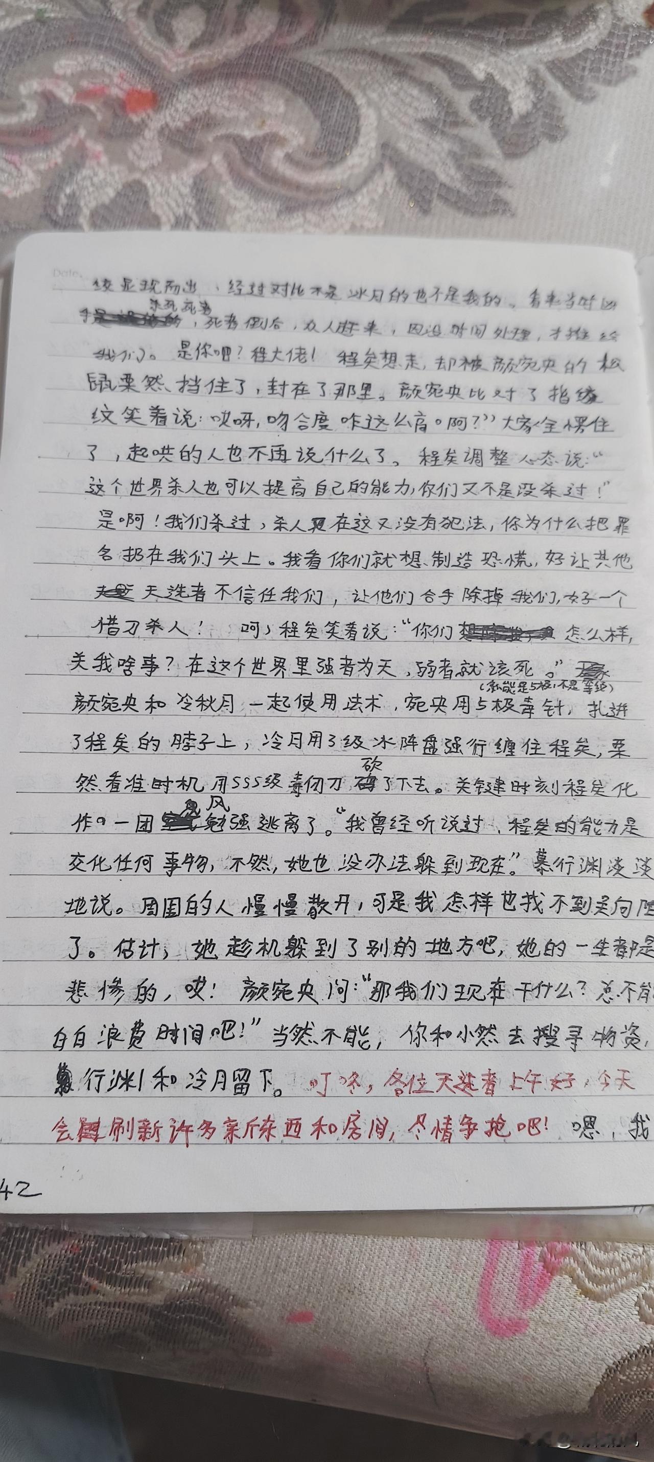 10岁的女儿暑假过后就要升6年级了，这几天，不做暑假作业，每天不到12点不睡觉，