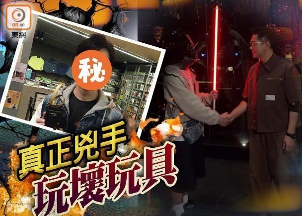 【On.cc】古天樂1：1科幻玩具大開倉　珍藏遭狠心破壞點名真正「兇手」身為超級