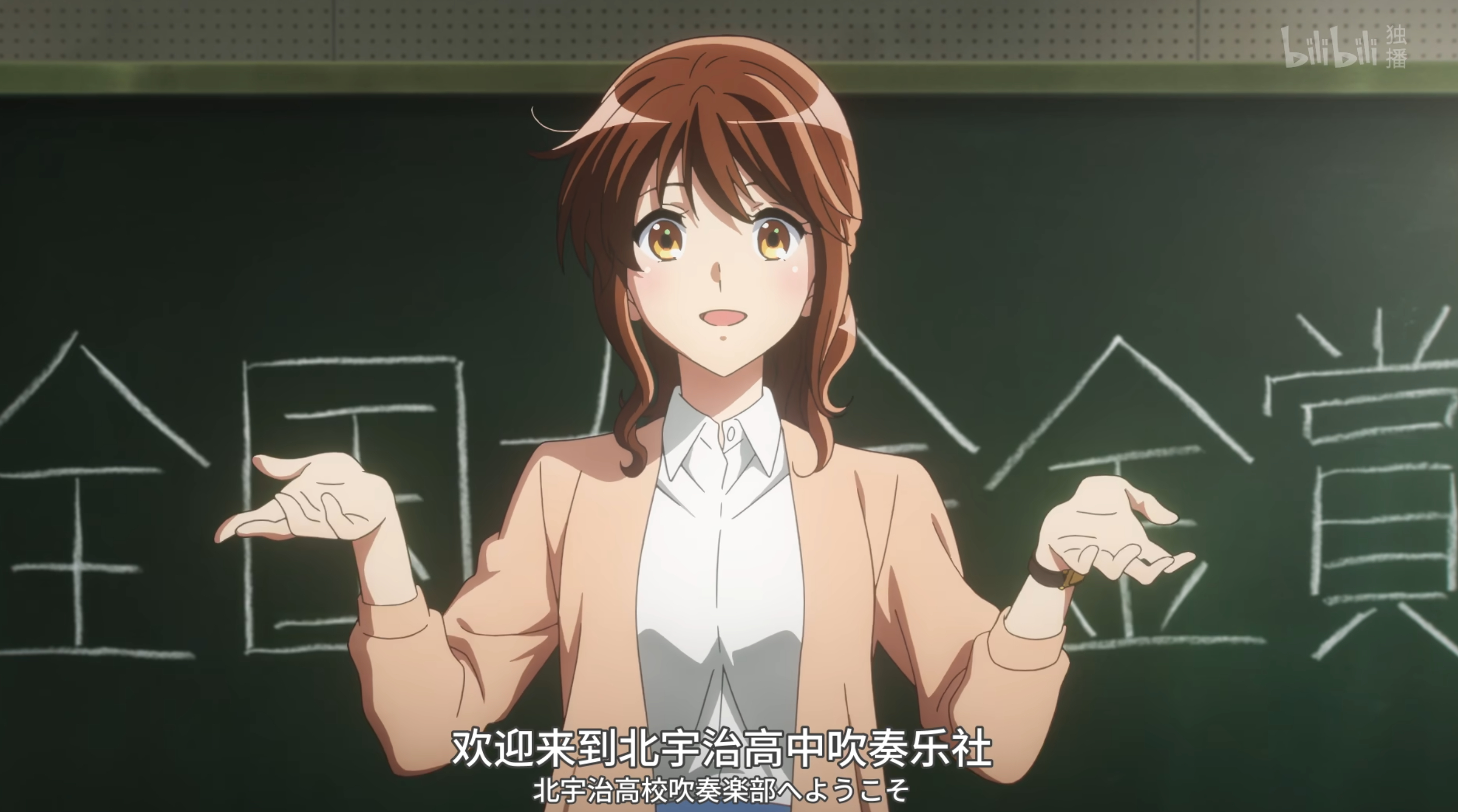 久美子老师！！请指导我们😭😭 ​​​