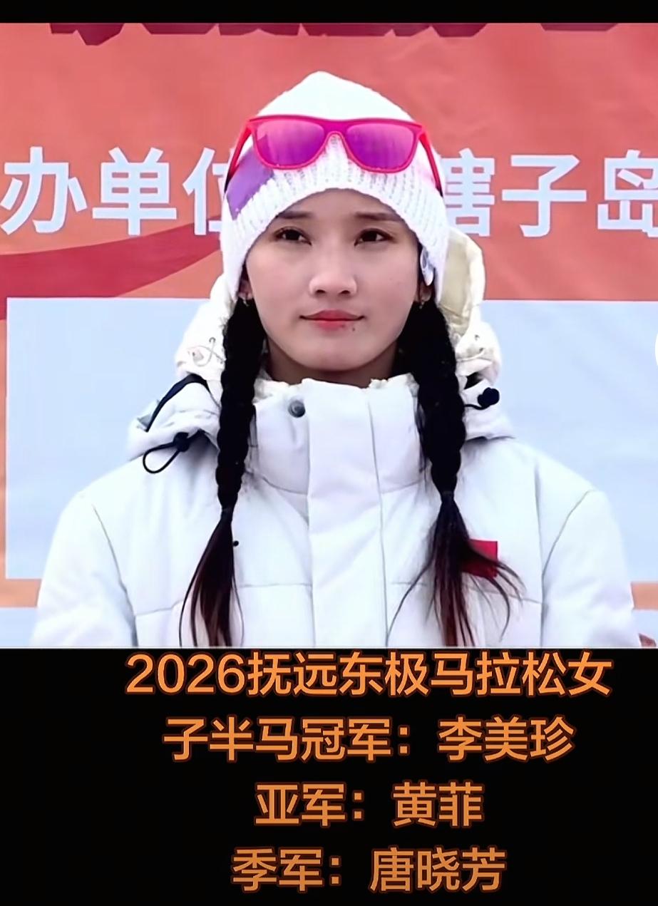 为什么李美珍跑不过张德顺？
不是天赋不行，而是努力不够。
一个是纯粹的在跑步，另