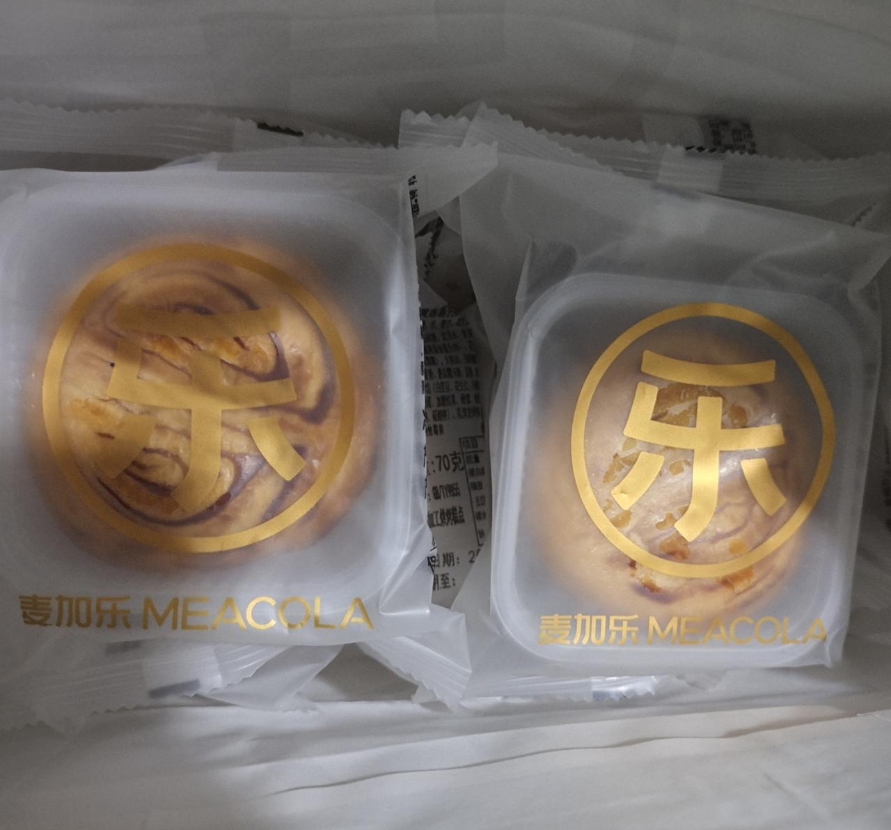你们中秋节都给人回什么礼？


女儿双节放假出去玩了，说是未来女婿发的红包，一定