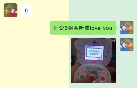 《当男朋友说6怎么回》