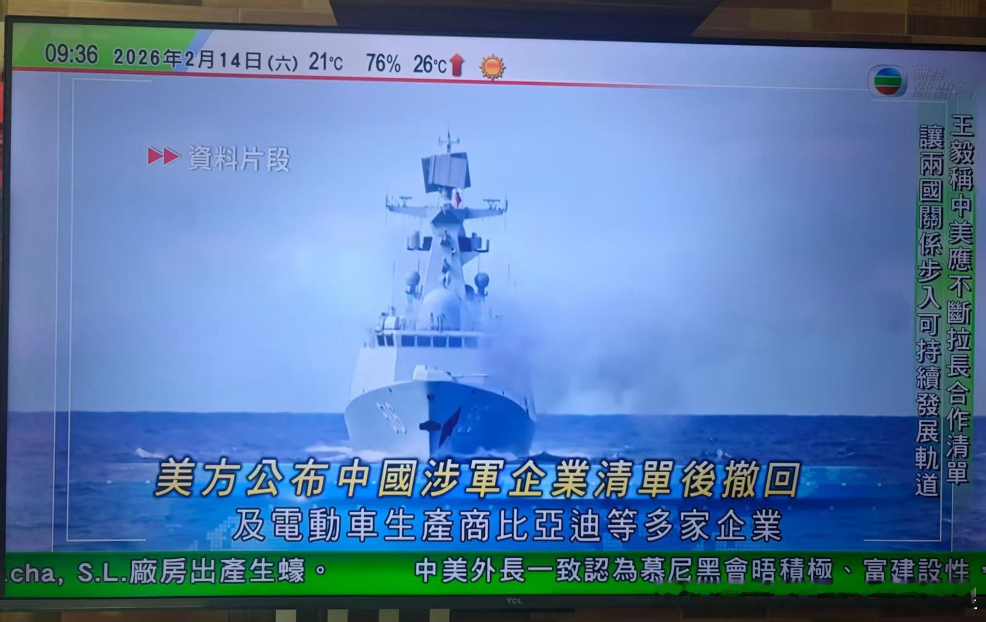 美帝又撤回了这反人类国家就是欺软怕硬还想压力迪子，gold 你也配