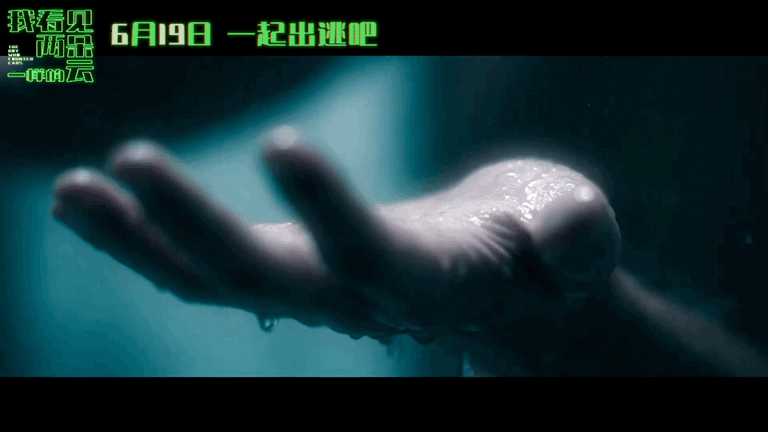 王源裸上身淋浴戏 王源新电影《我看见两朵一样的云》解锁上身淋浴戏