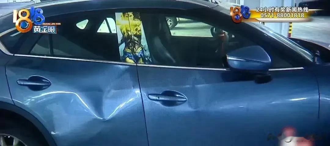“就算我占车位不对，你也不能把我车子给砸了吧？”浙江i男子占车位一夜，第二天去开
