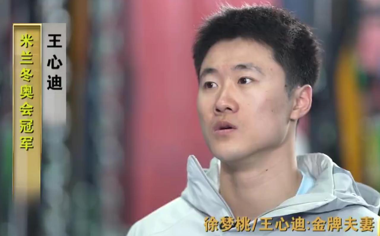 徐梦桃计划6战冬奥，40岁仍要冲赛场！与王心迪的双向奔赴太好哭
真的被徐梦桃和王