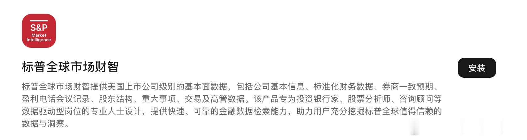 刚退订了kimi它就上了这玩意儿你妹的。。。 